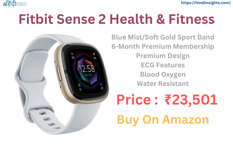 Fitbit Sense 2 Health & Fitness