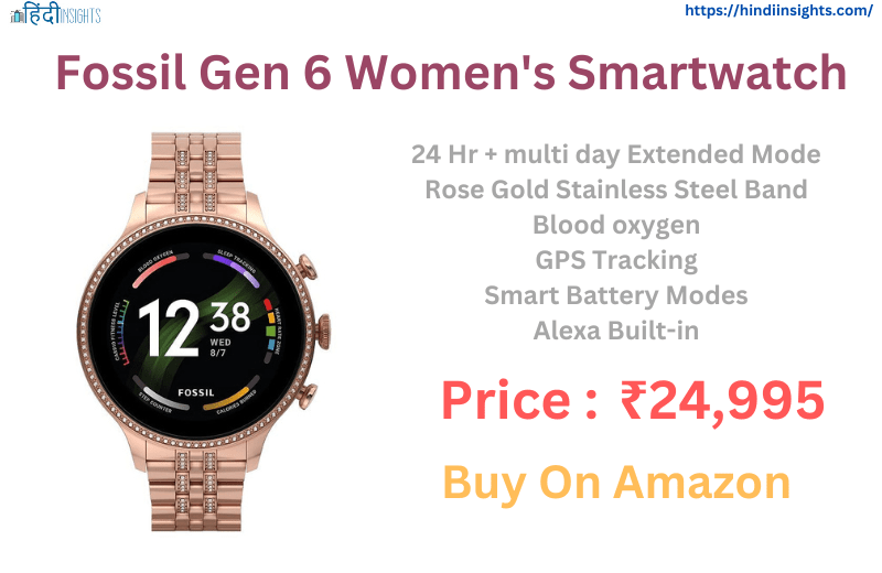 Fossil Gen 6 Women's Smartwatch