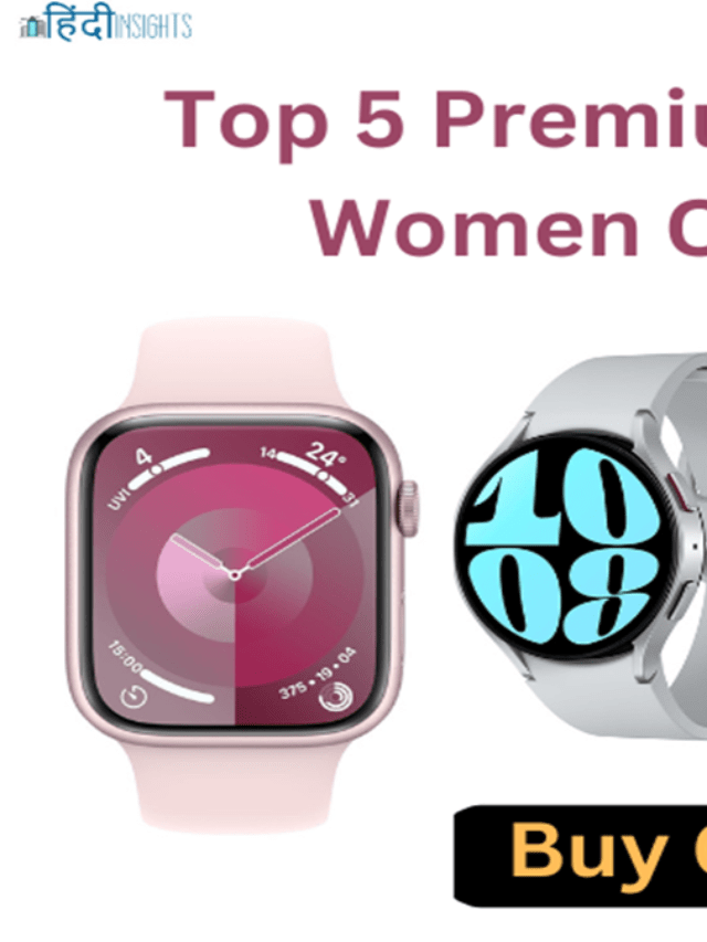 Top 5 Premium Smartwatch For Women On Amazon 2024