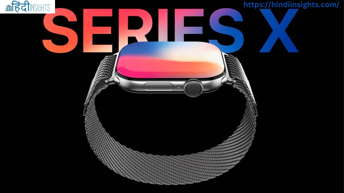 Apple Watch X: बेहतरीन हेल्थ फीचर्स के साथ डिज़ाइन में भी हो सकता है बदलाव
