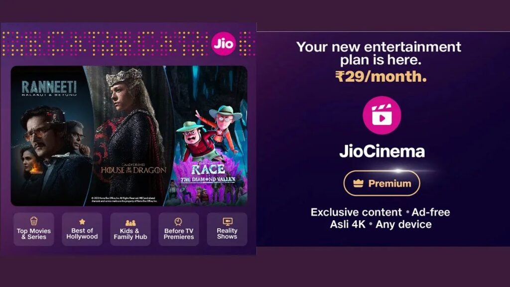 jio cinema