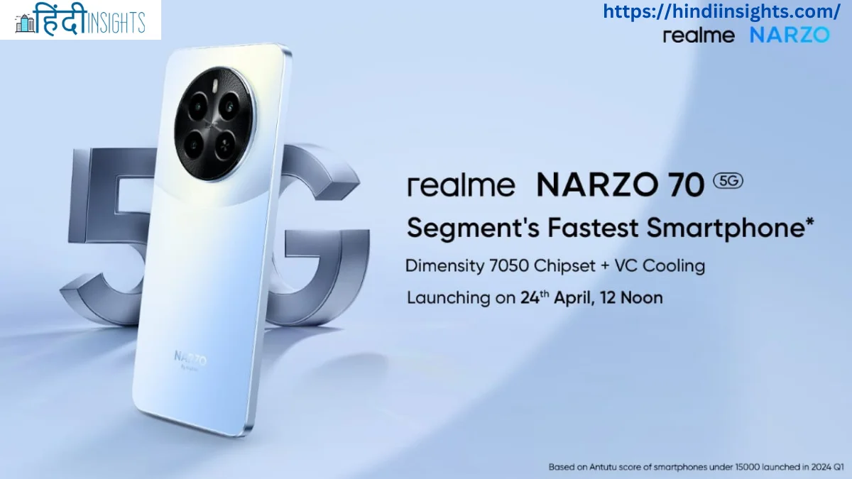 Realme Narzo Series Launch: वाह! रियलमी कल ला रहा दो पावरफुल 5G स्मार्टफोन, लॉन्च से पहले जानिए स्पेसिफिकेशन्स
