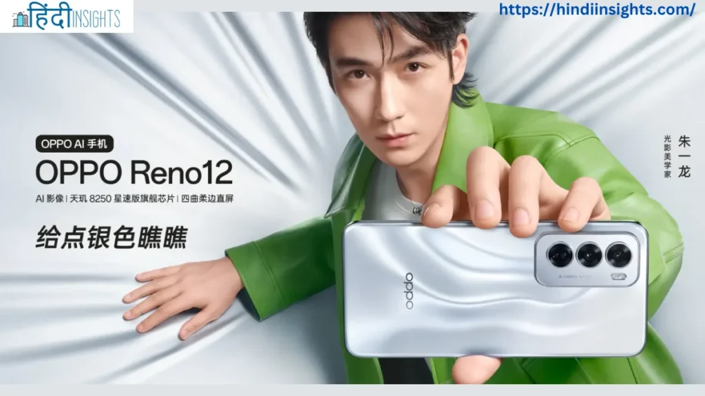 OPPO Reno 12 Series