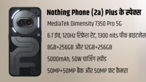 Nothing-Phone-2a-Plus
