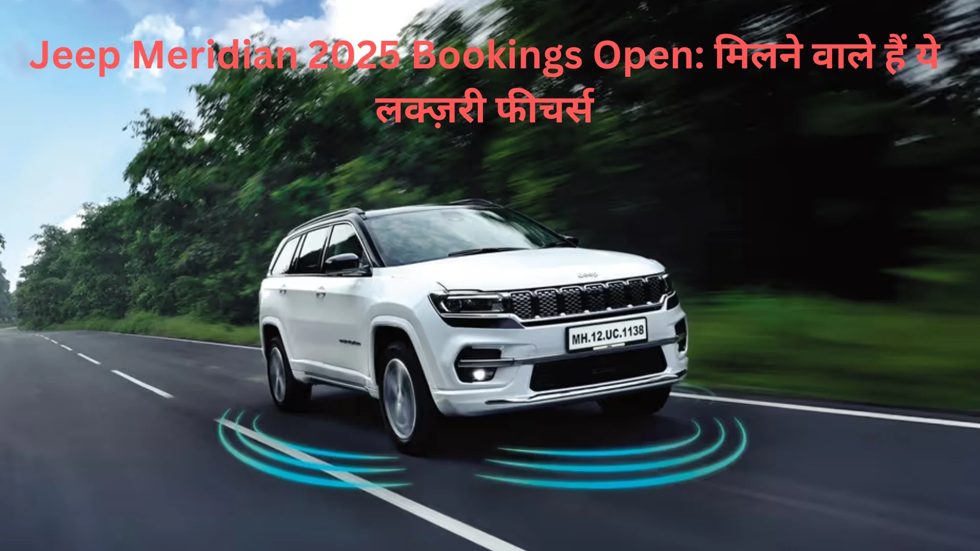 Jeep Meridian 2025 Bookings Open मिलने वाले हैं ये लक्ज़री फीचर्स